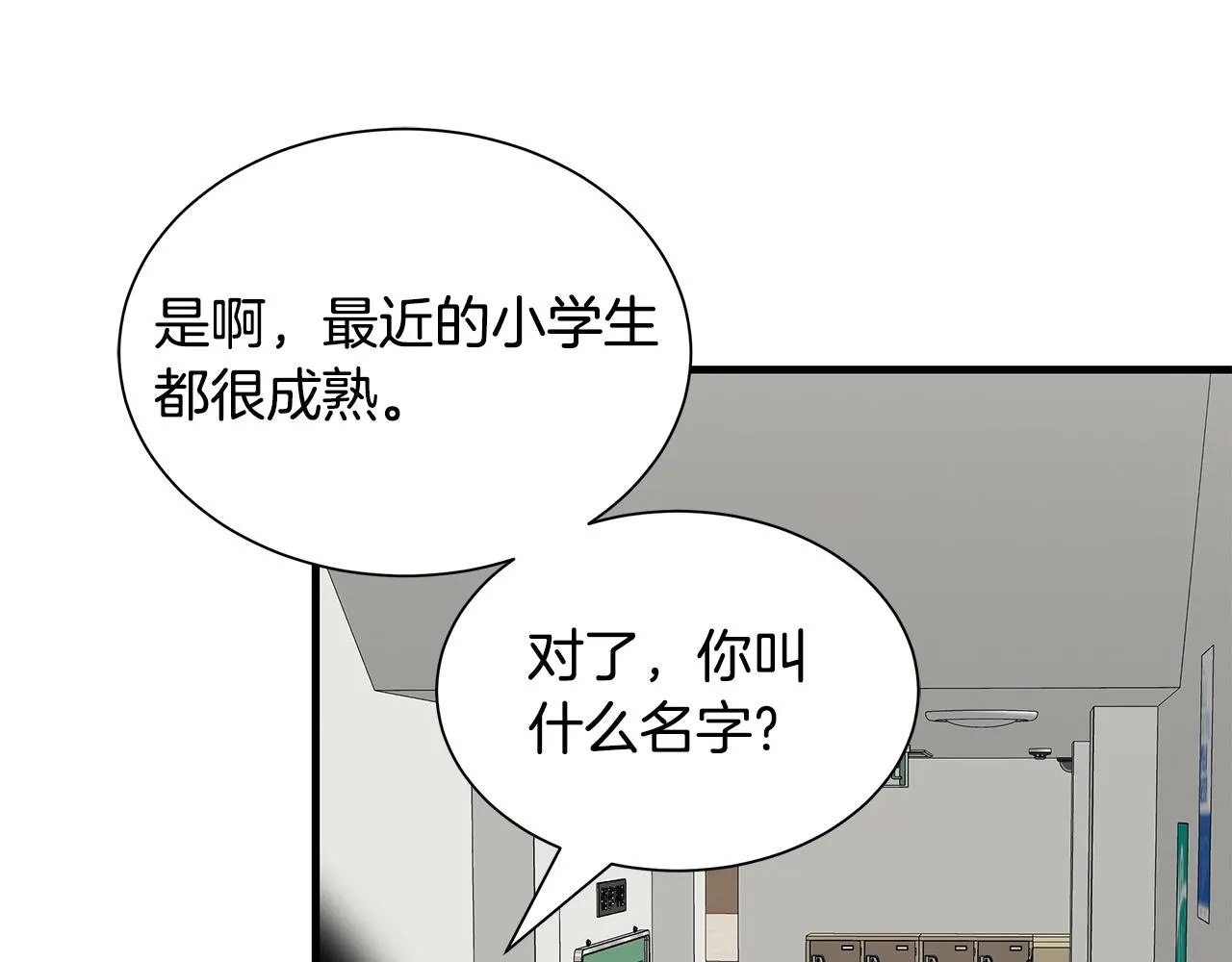 第157话 成熟的小妹妹111