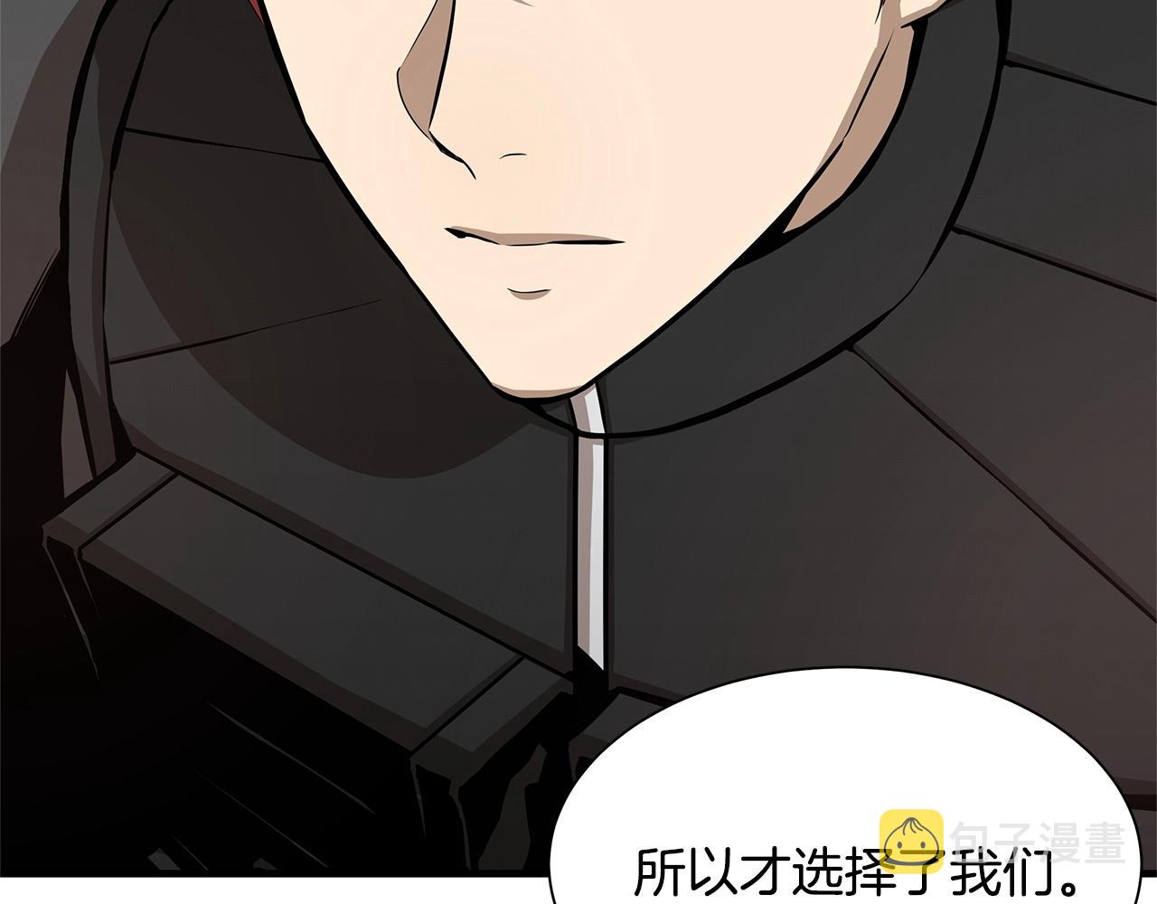 第105话 未知的力量157