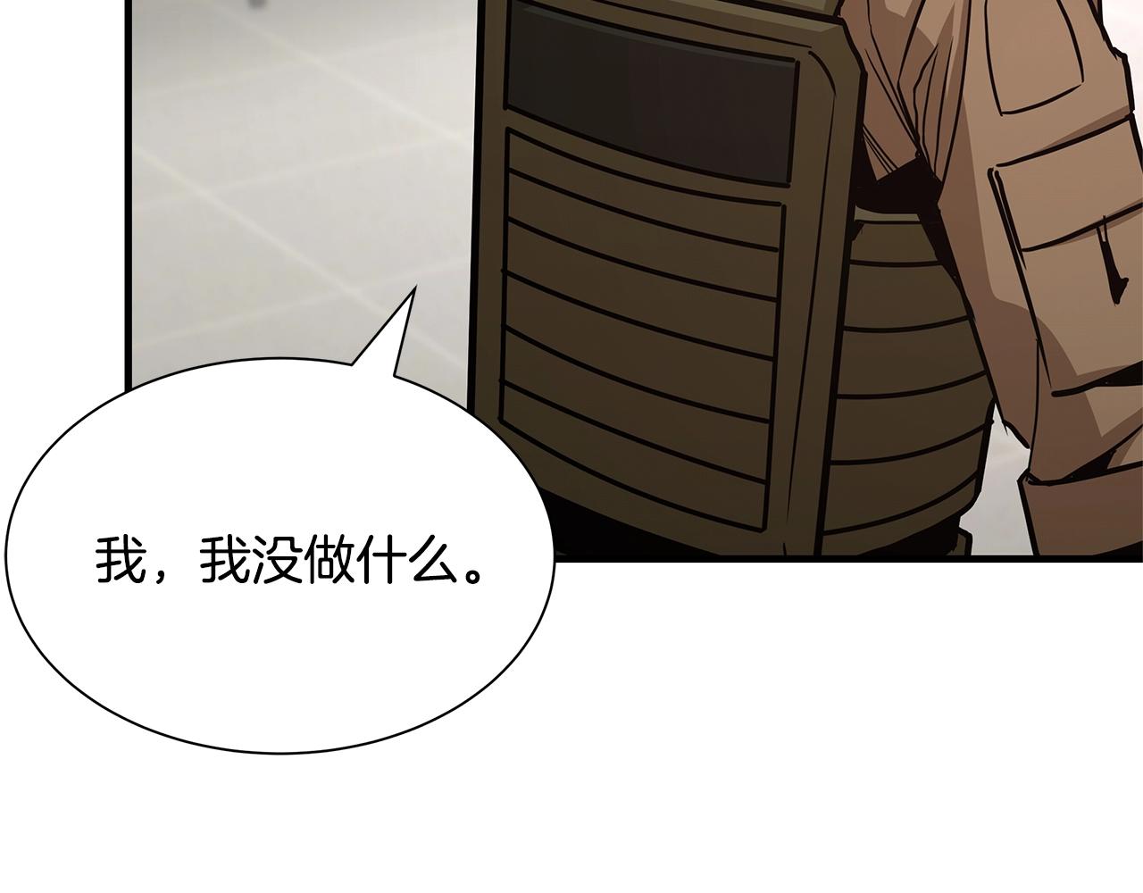 第76话 最关键的一枪182