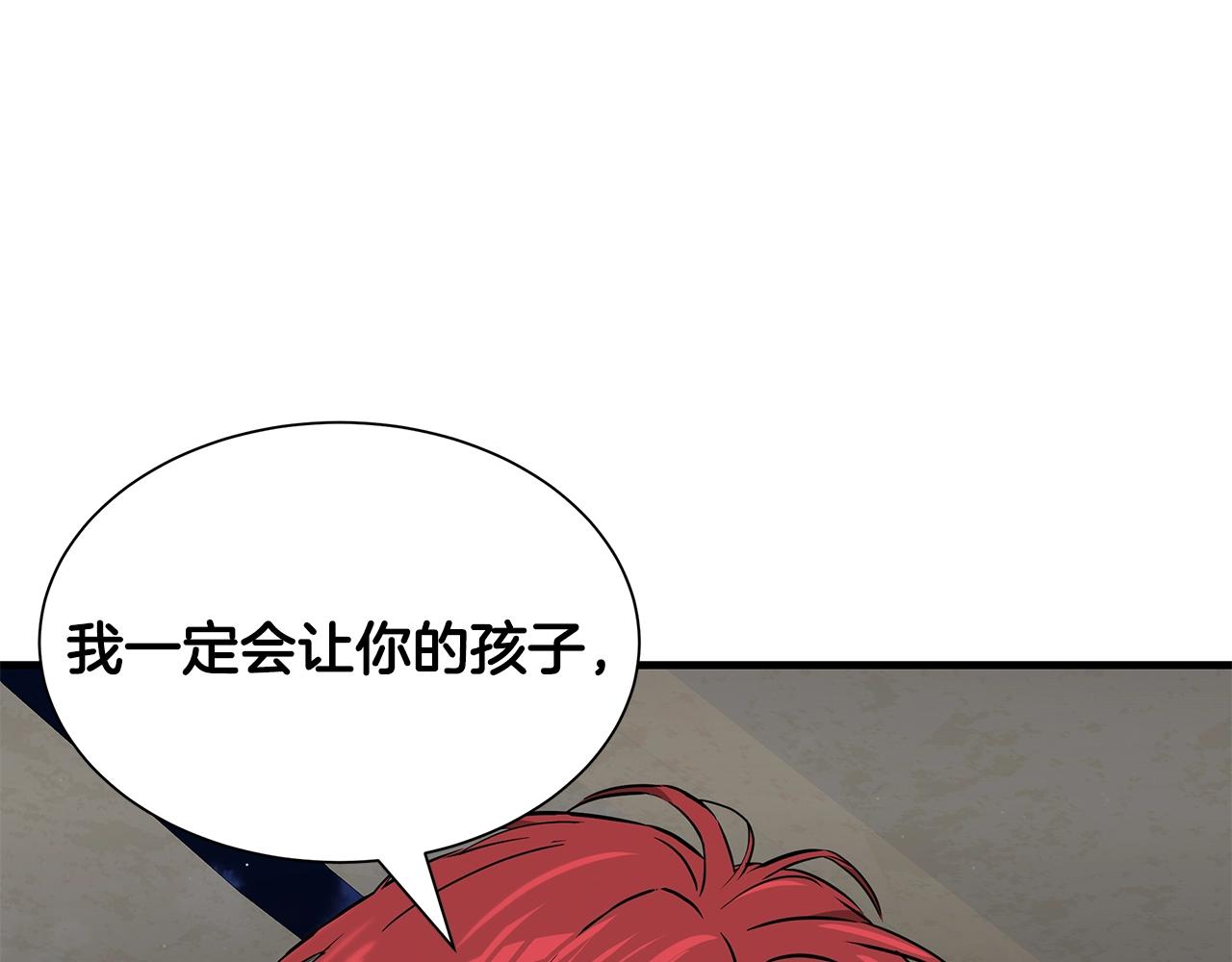 第134话 烧烤派对110