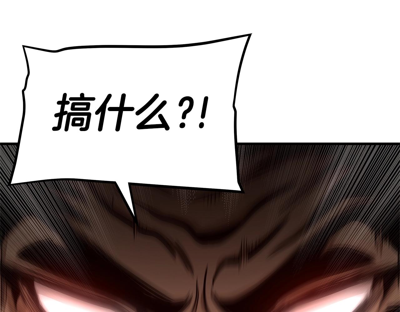 第86话 比恶是吧！14