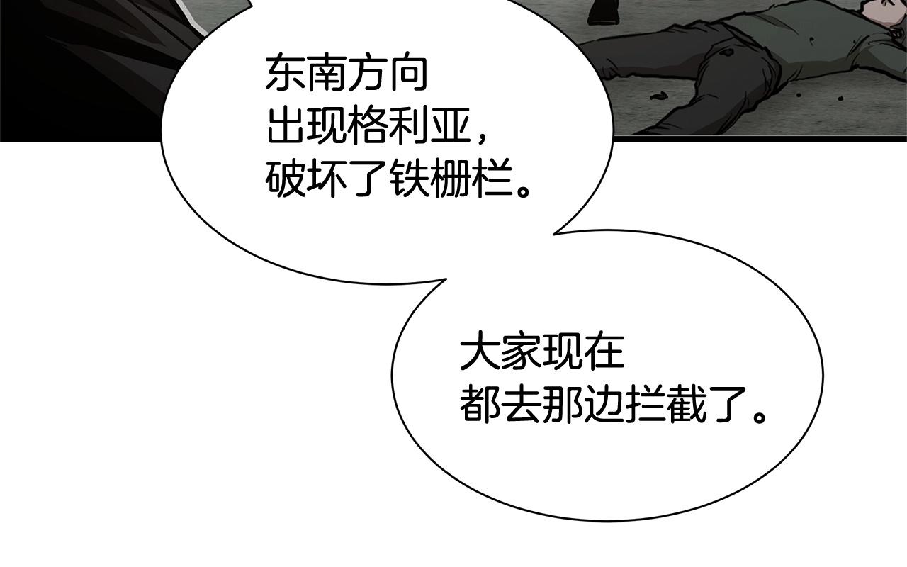 第62话 我免疫了？91