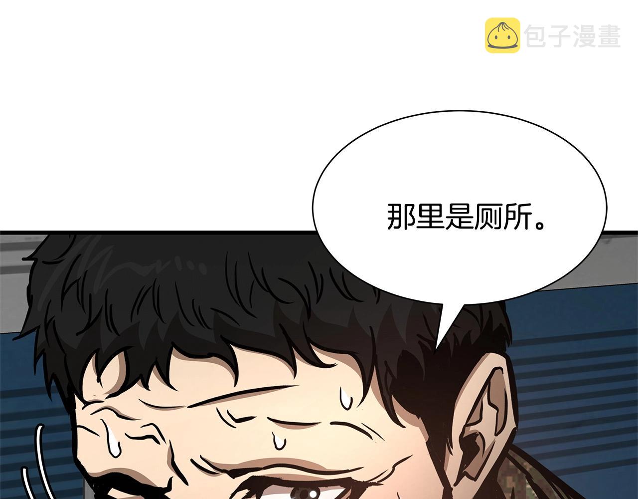 第54话 分歧180