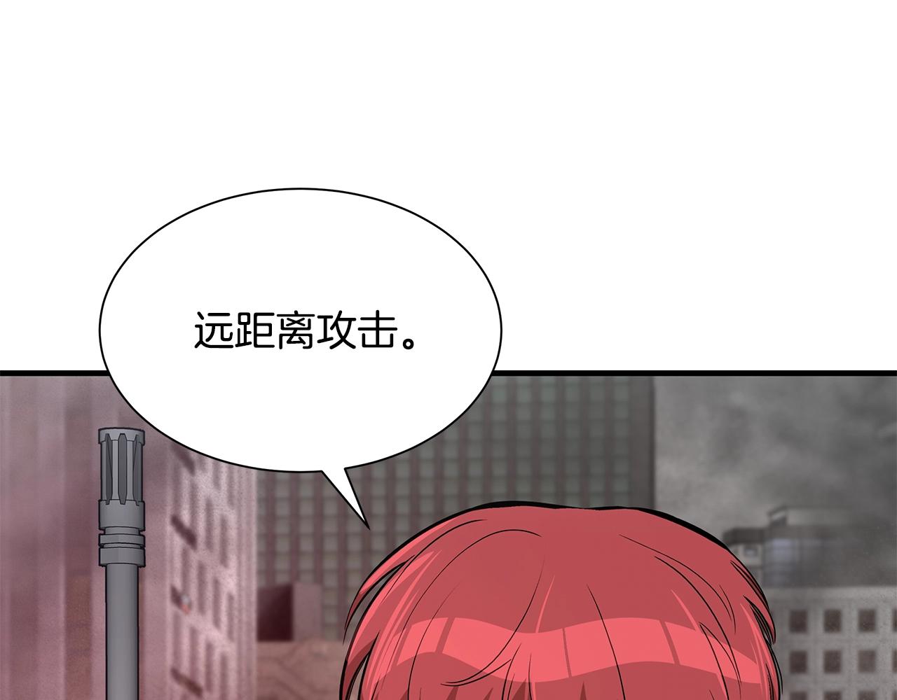 第120话 血战街头43
