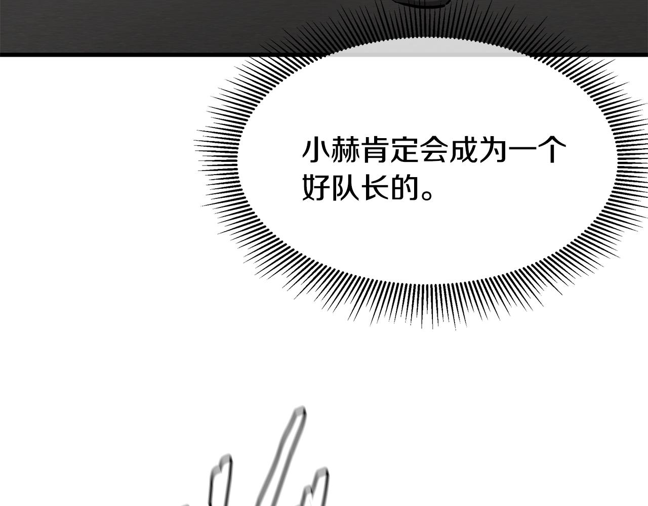 第114话 争风吃醋171