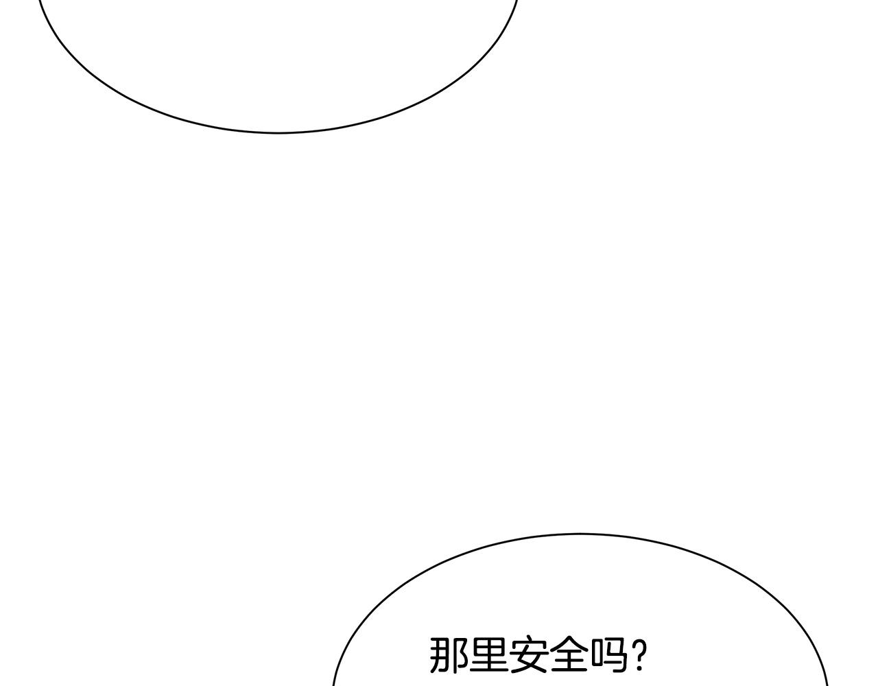第41话 备战吧64