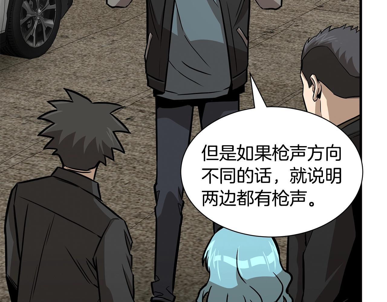 第96话 你的名字74