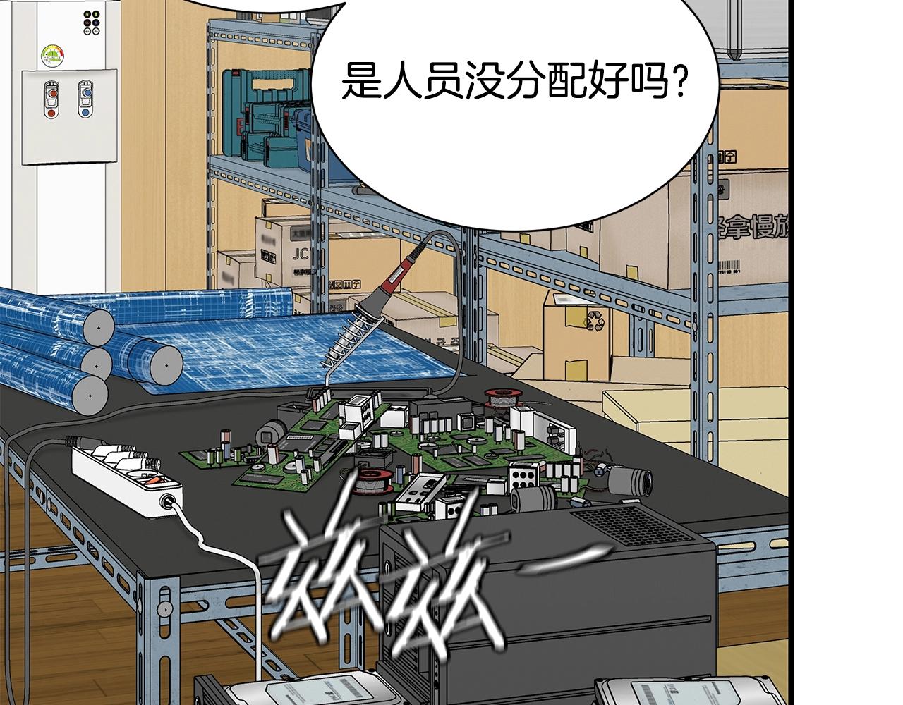 第99话 军舰94
