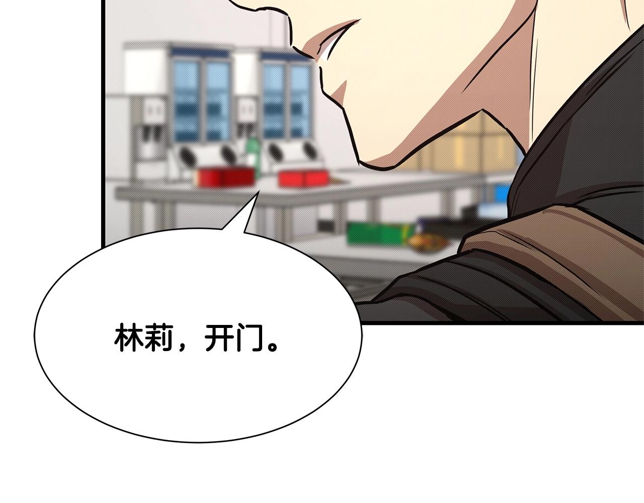 第36话 实力既是资本127