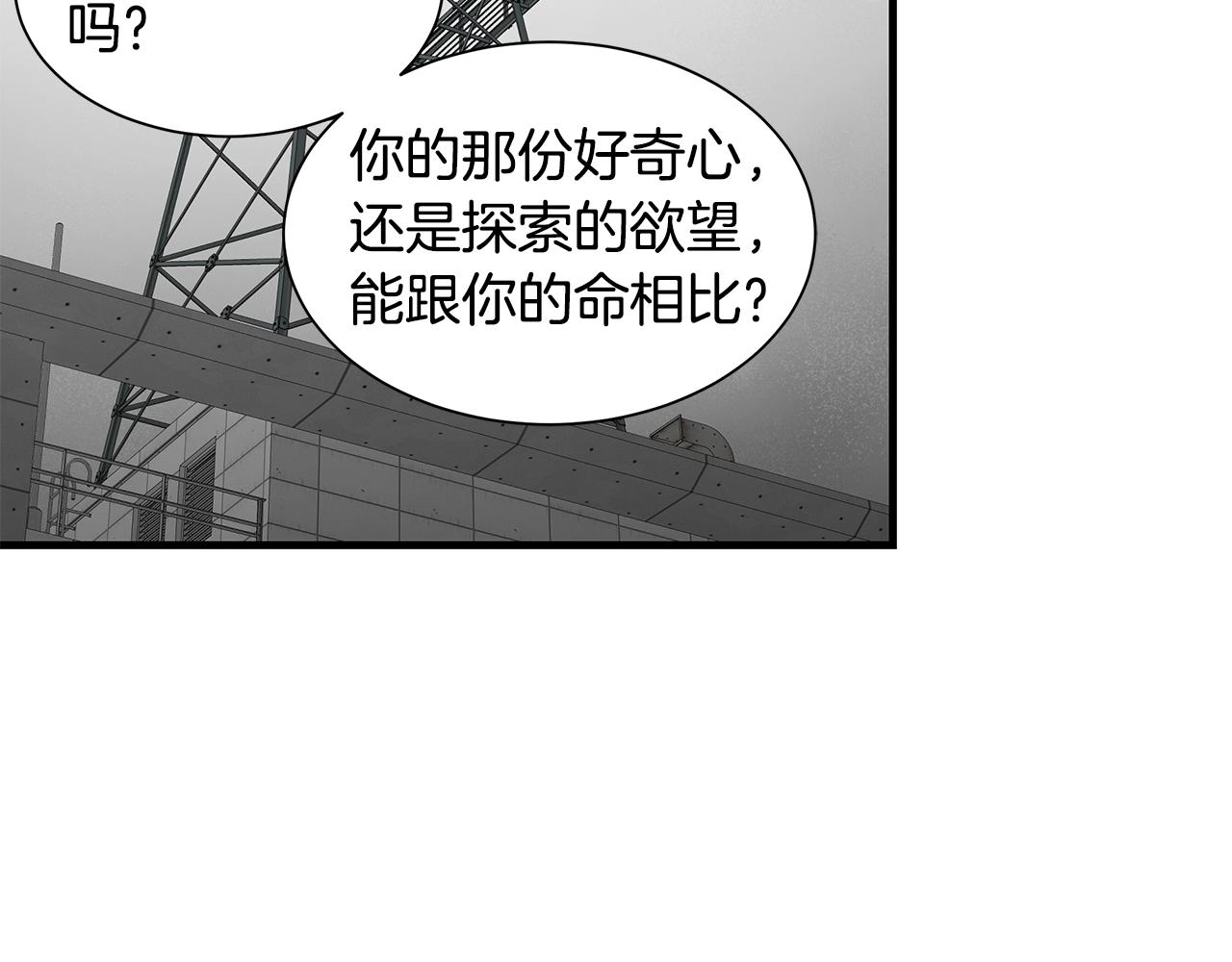 第131话 贞美之死67