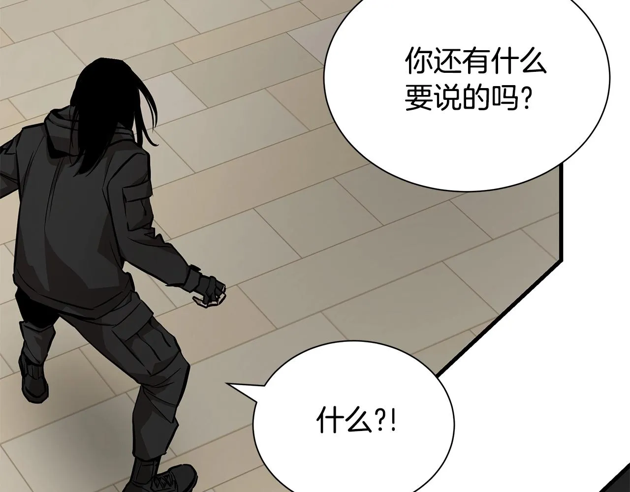第164话 调皮146