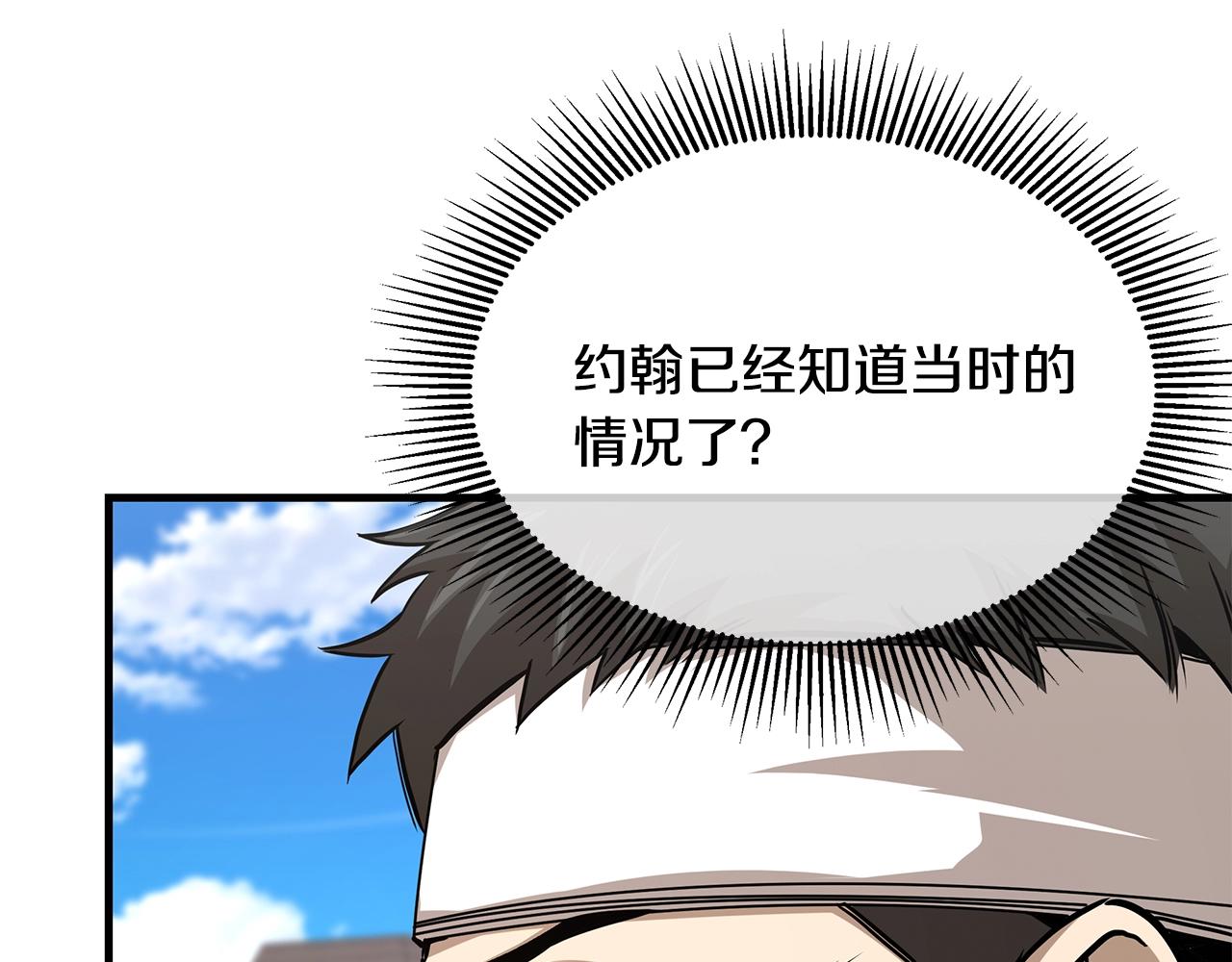 第88话 血债血还！109