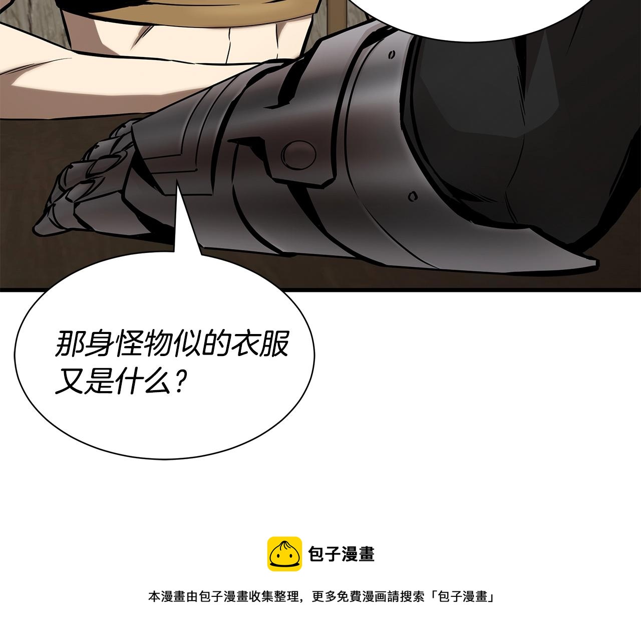 第144话 强行救援49
