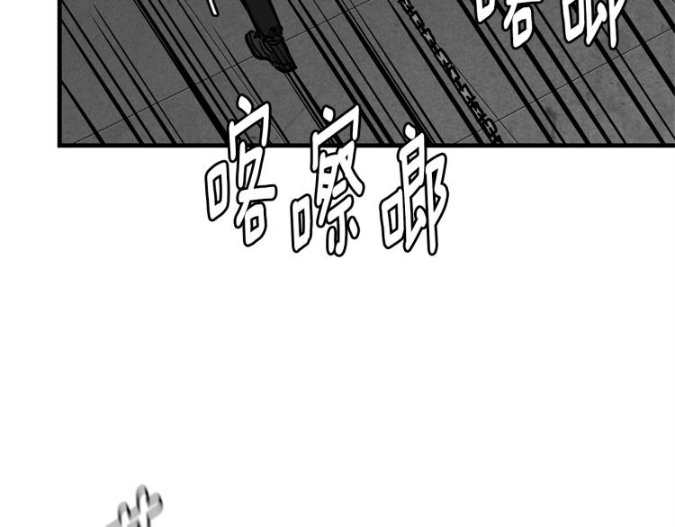 第66话 恶魔！112