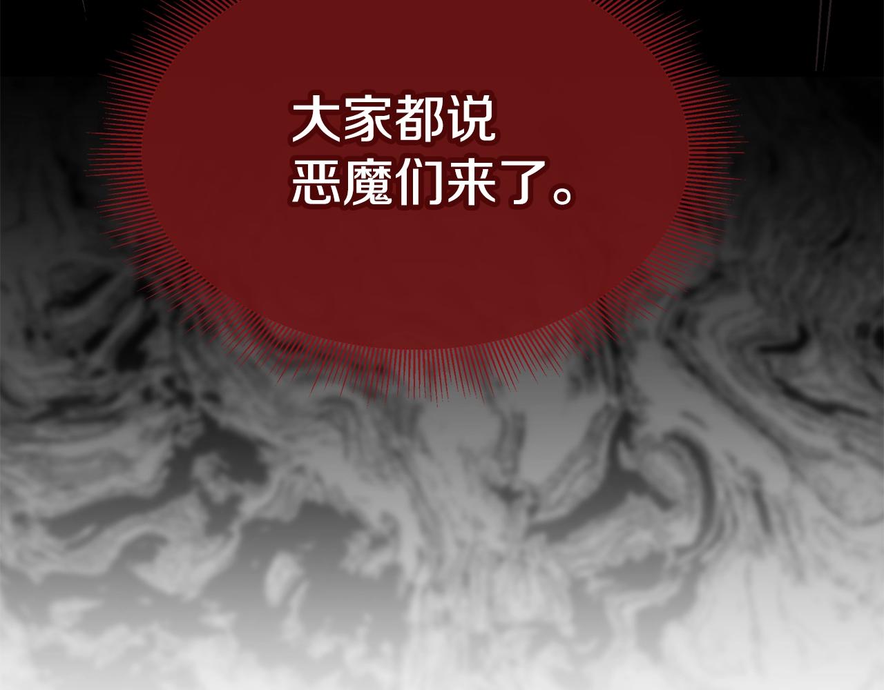 第136话 亚当41