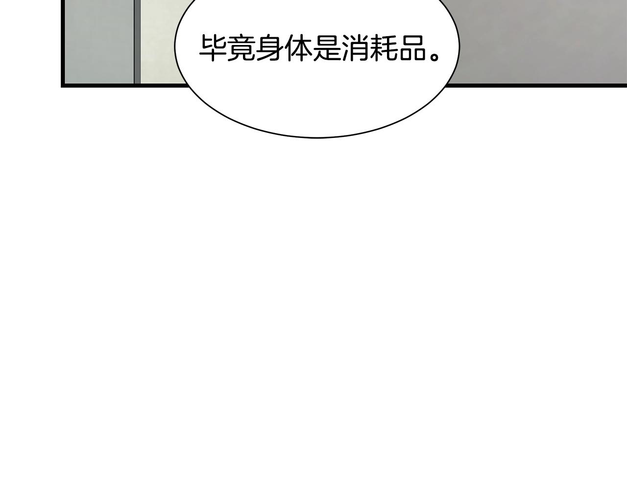 第114话 争风吃醋84