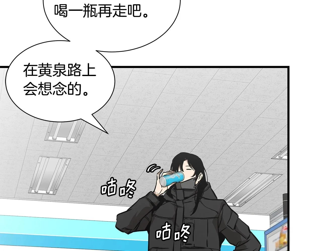 第155话 手起刀落145