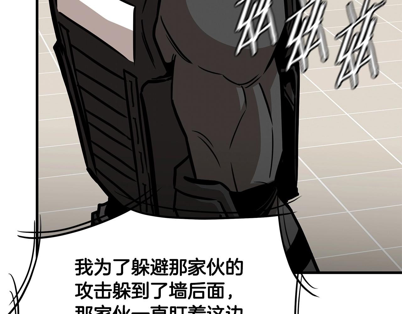 第59话 焦灼的对决189