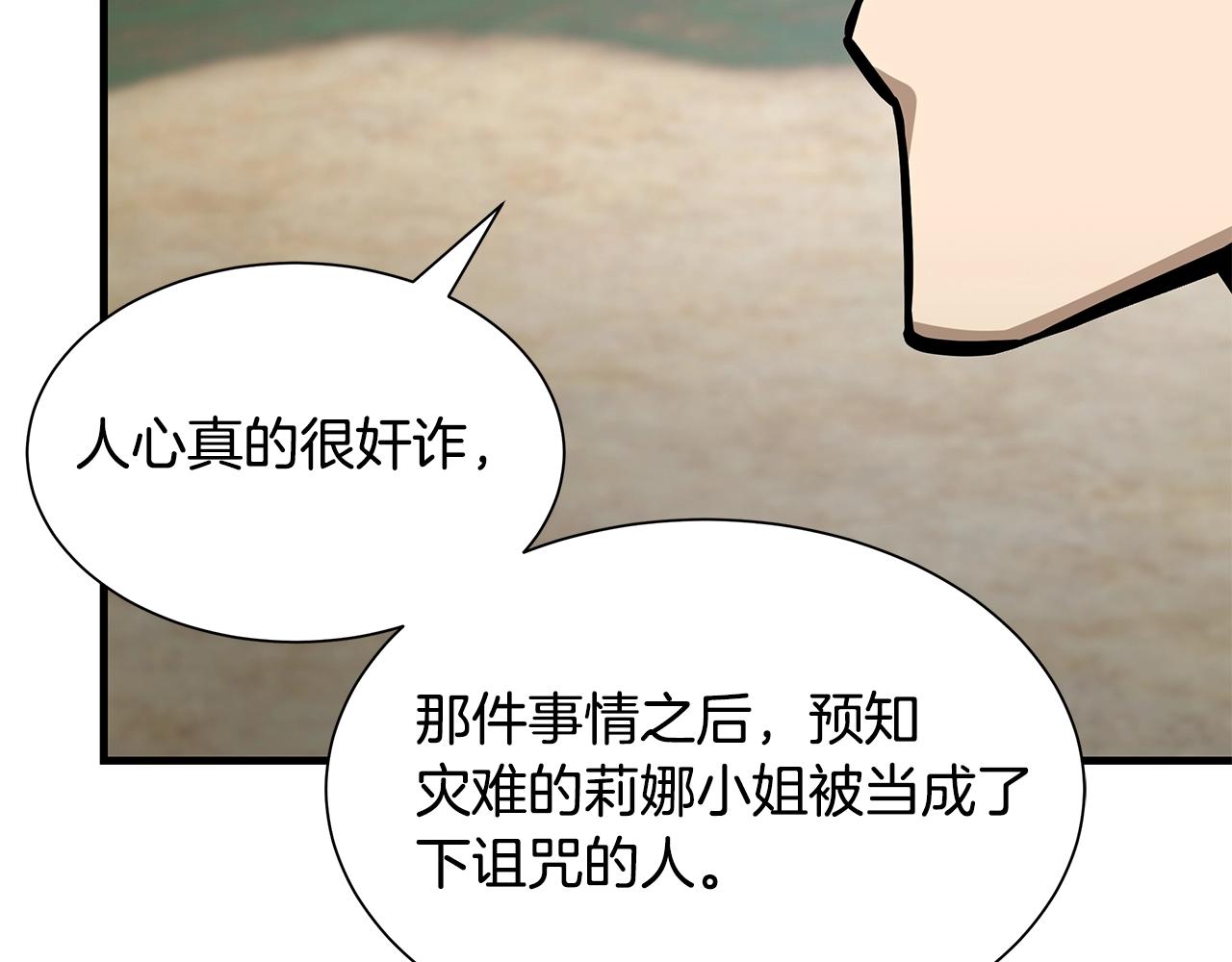 第115话 核爆将至29