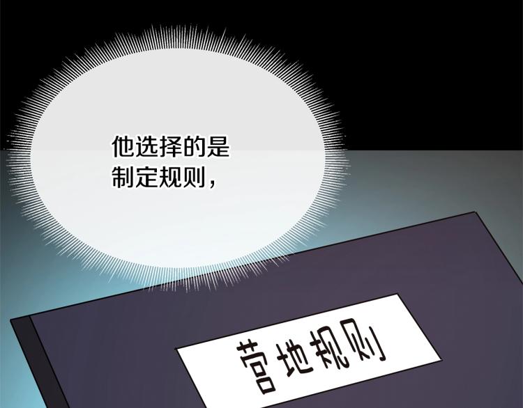 第65话 开战吧55