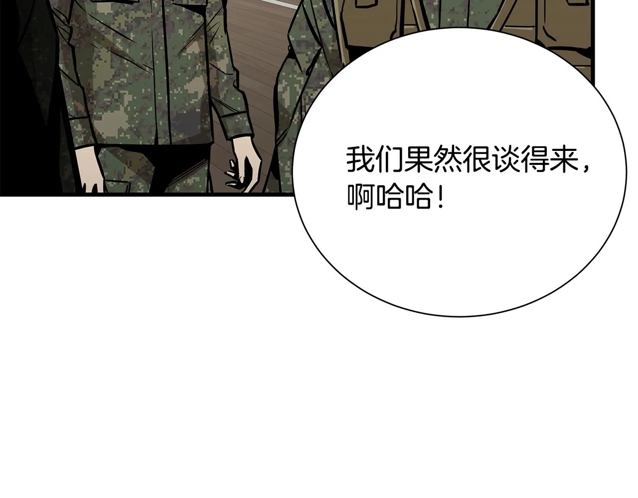第158话 社死109