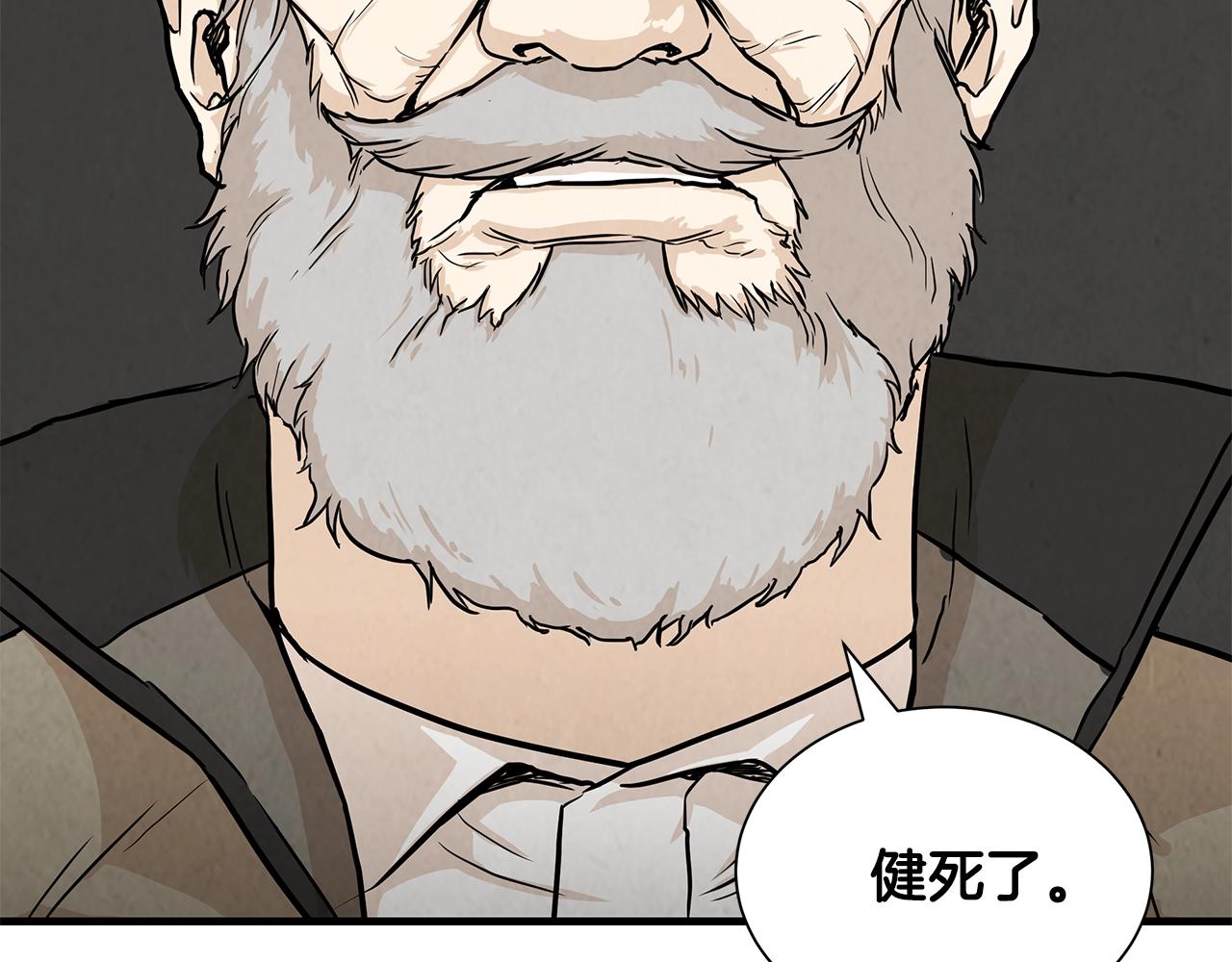 第16话 牺牲108