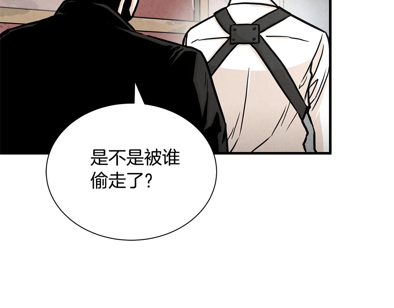 第21话 敢骗我？宰了你135