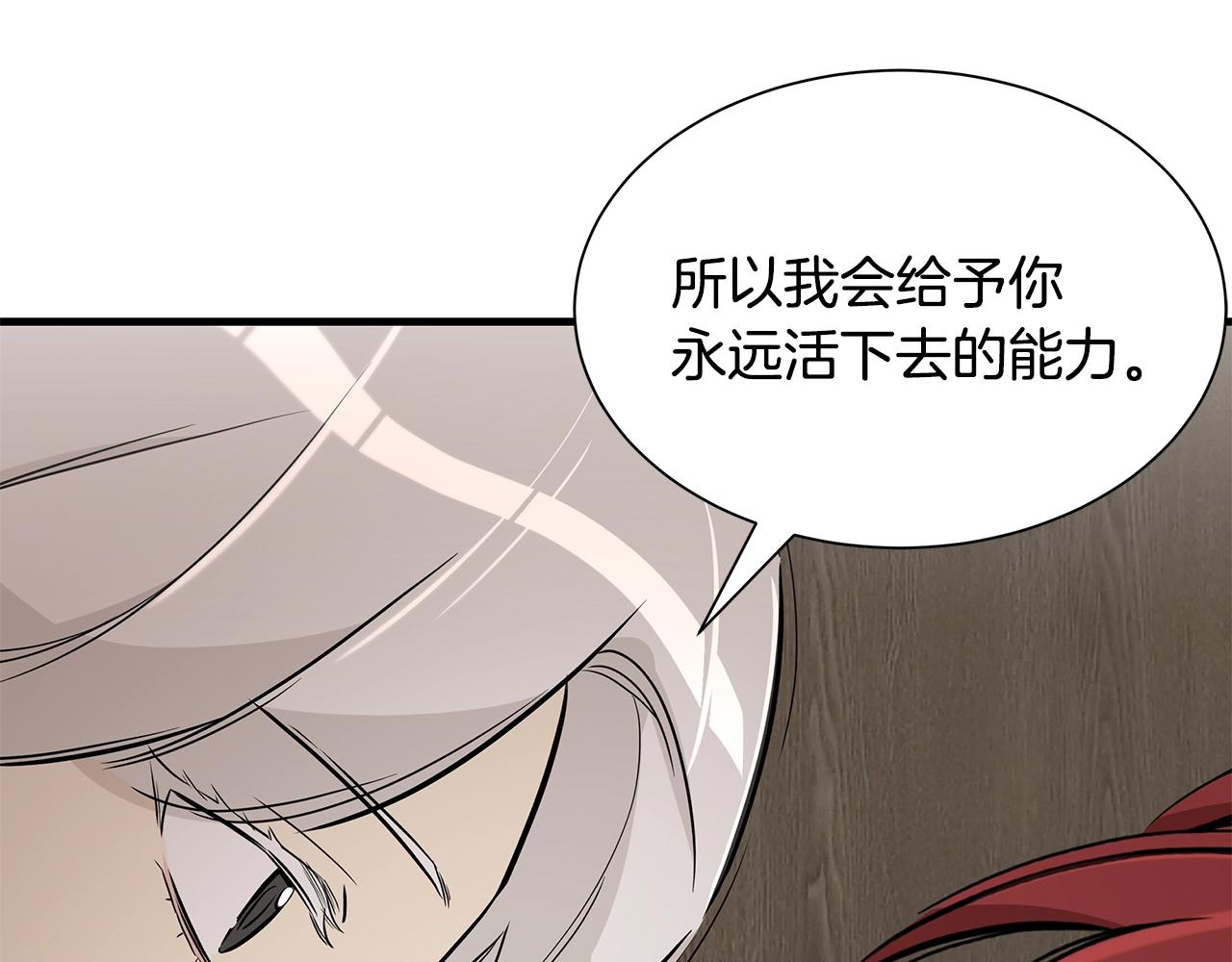 第152话 世界的真相146
