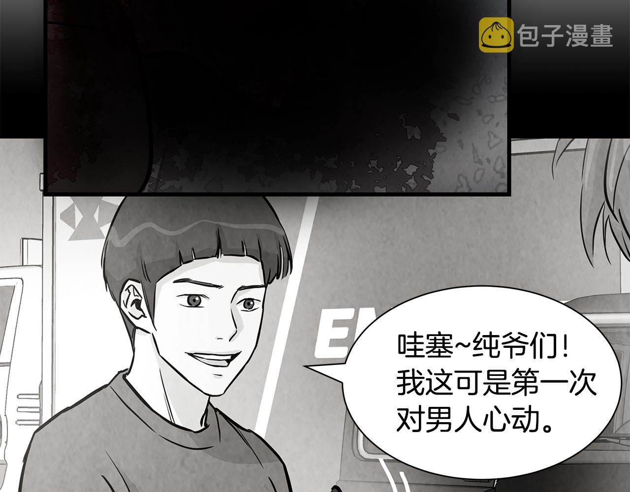 第31话 终结同伴51