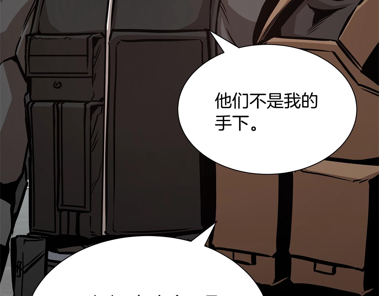 第72话 这是精锐部队！123