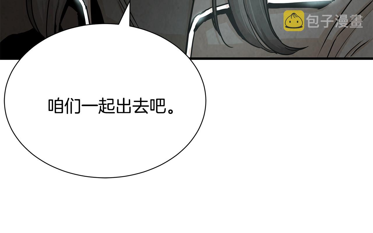 第25话 三人成团！145