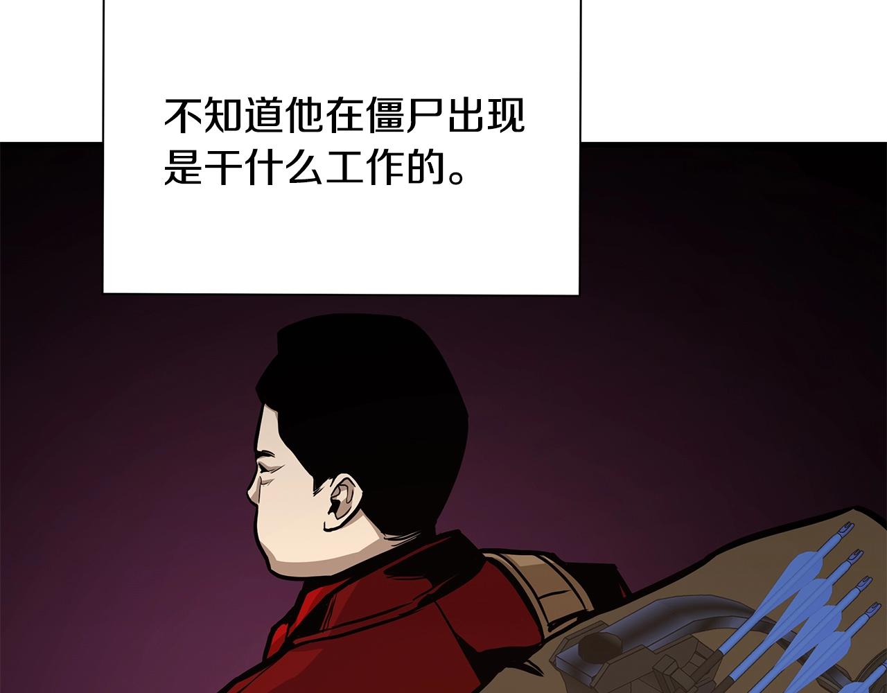 第80话 初战告捷95