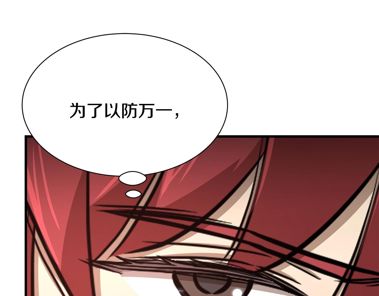 第78话 战斗的部署110