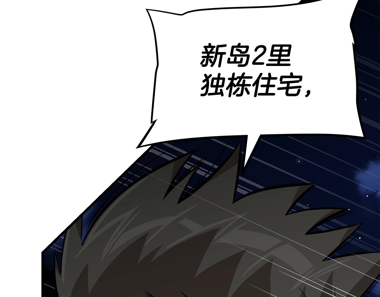 第107话 深渊变种！112