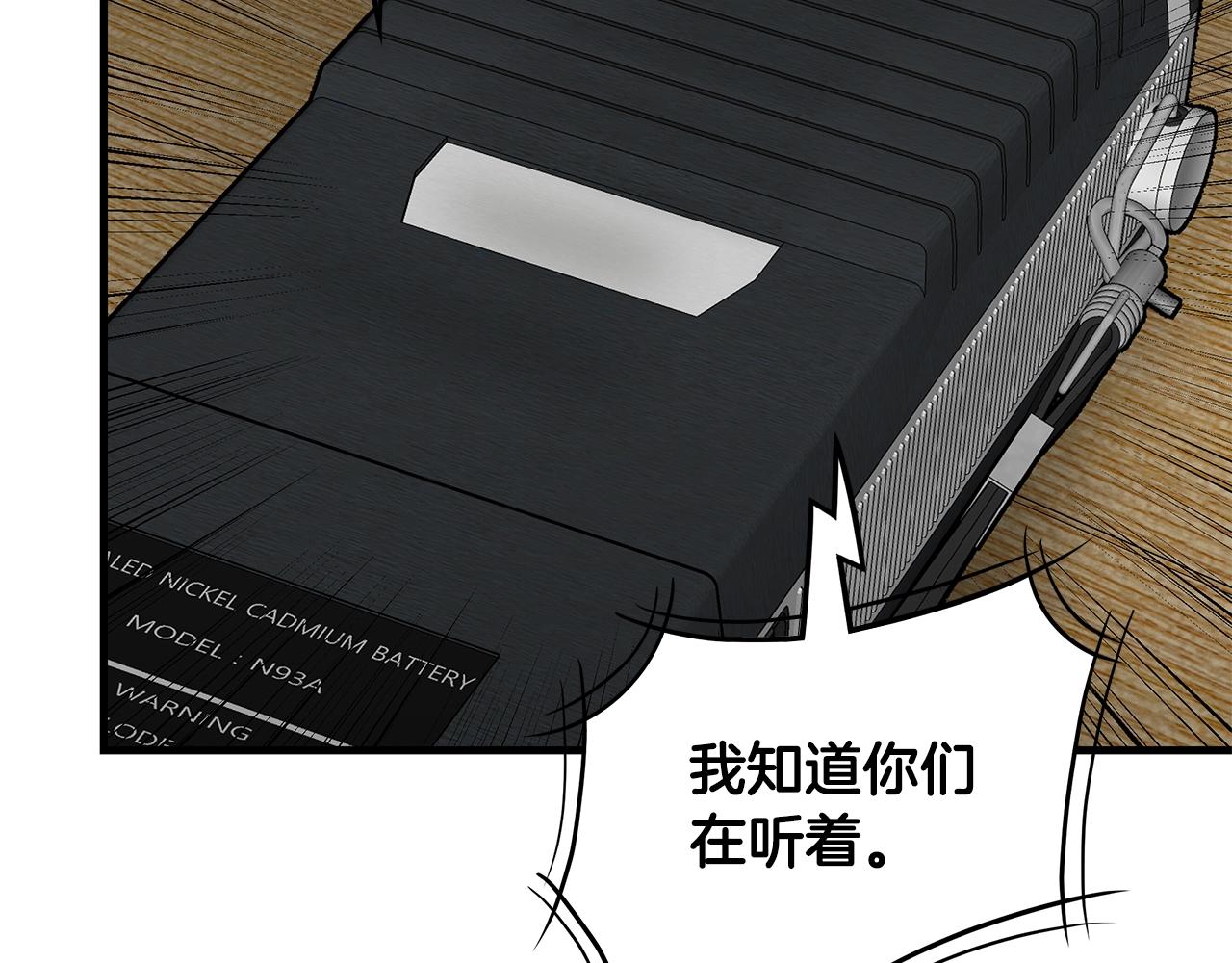 第124话 谈判94