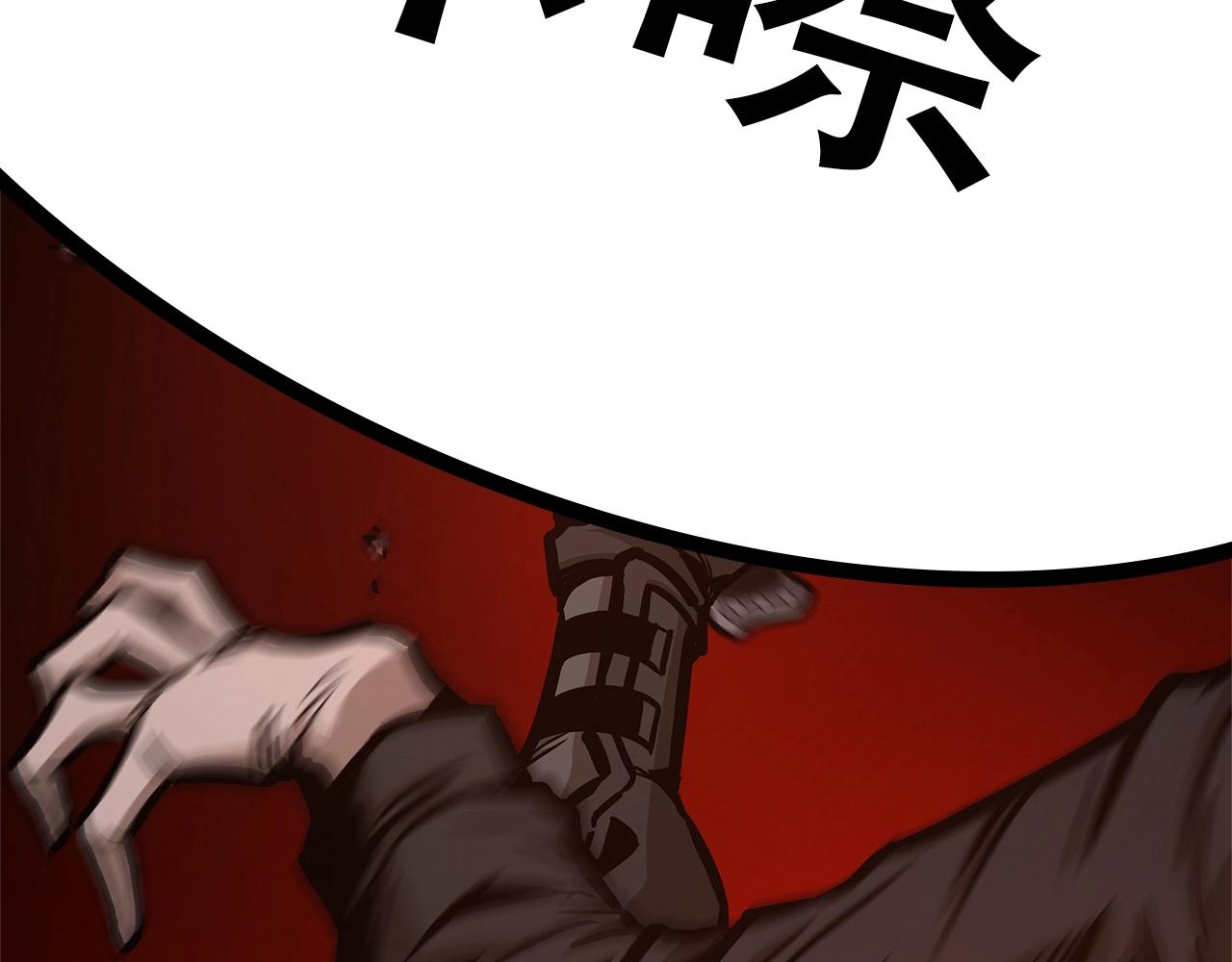 第47话 最糟糕的局面25