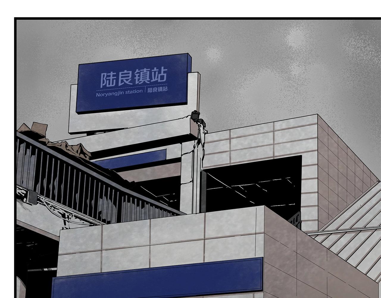第129话 蛇型变种94