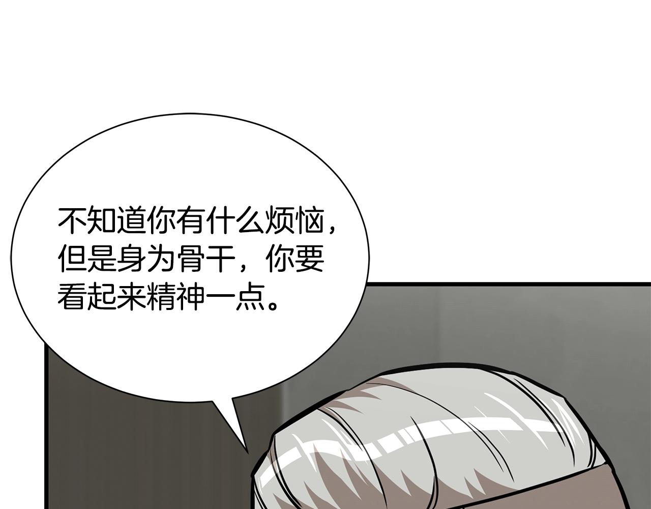 第140话 唯一的领导者71