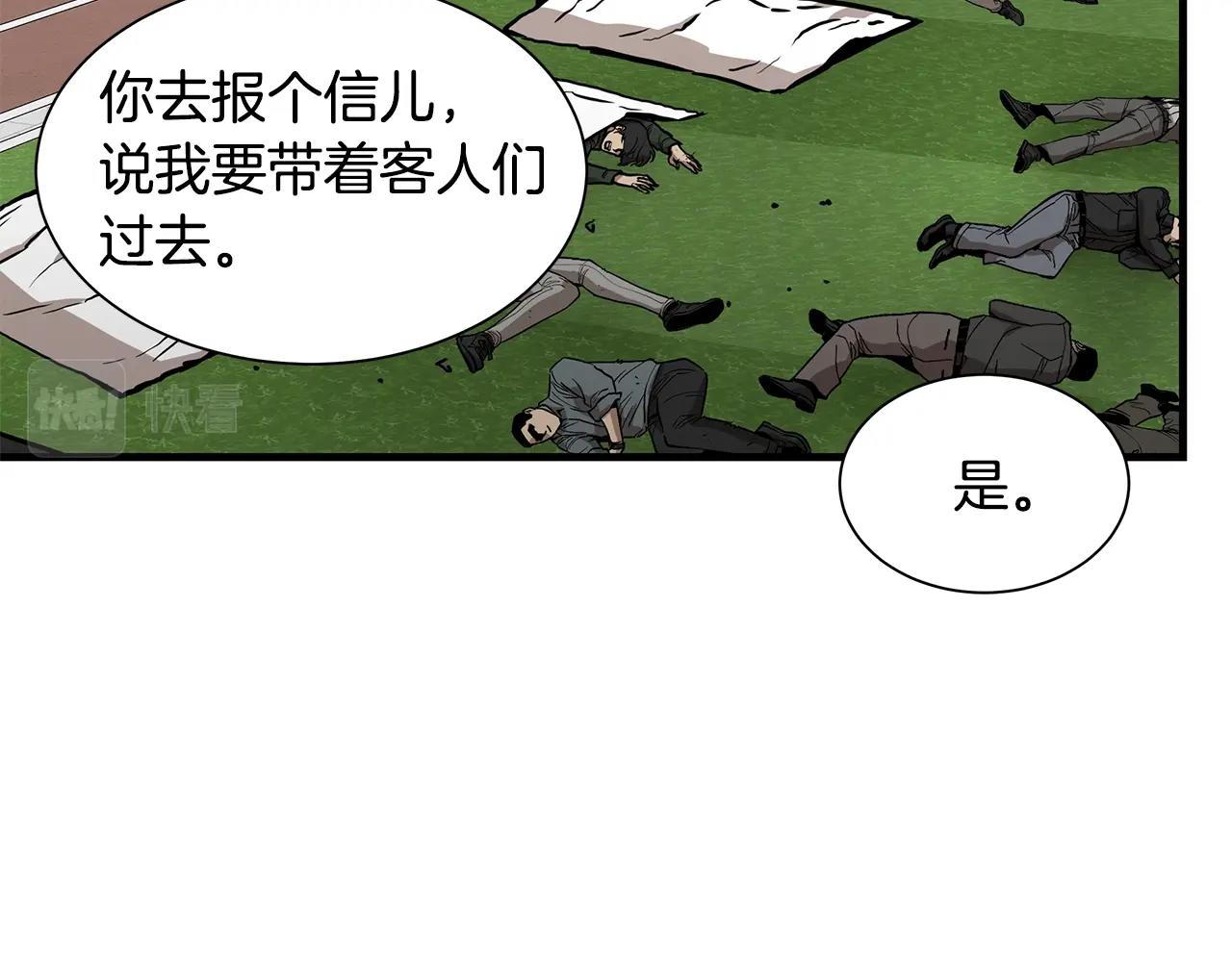 第118话 曾今的伙伴20