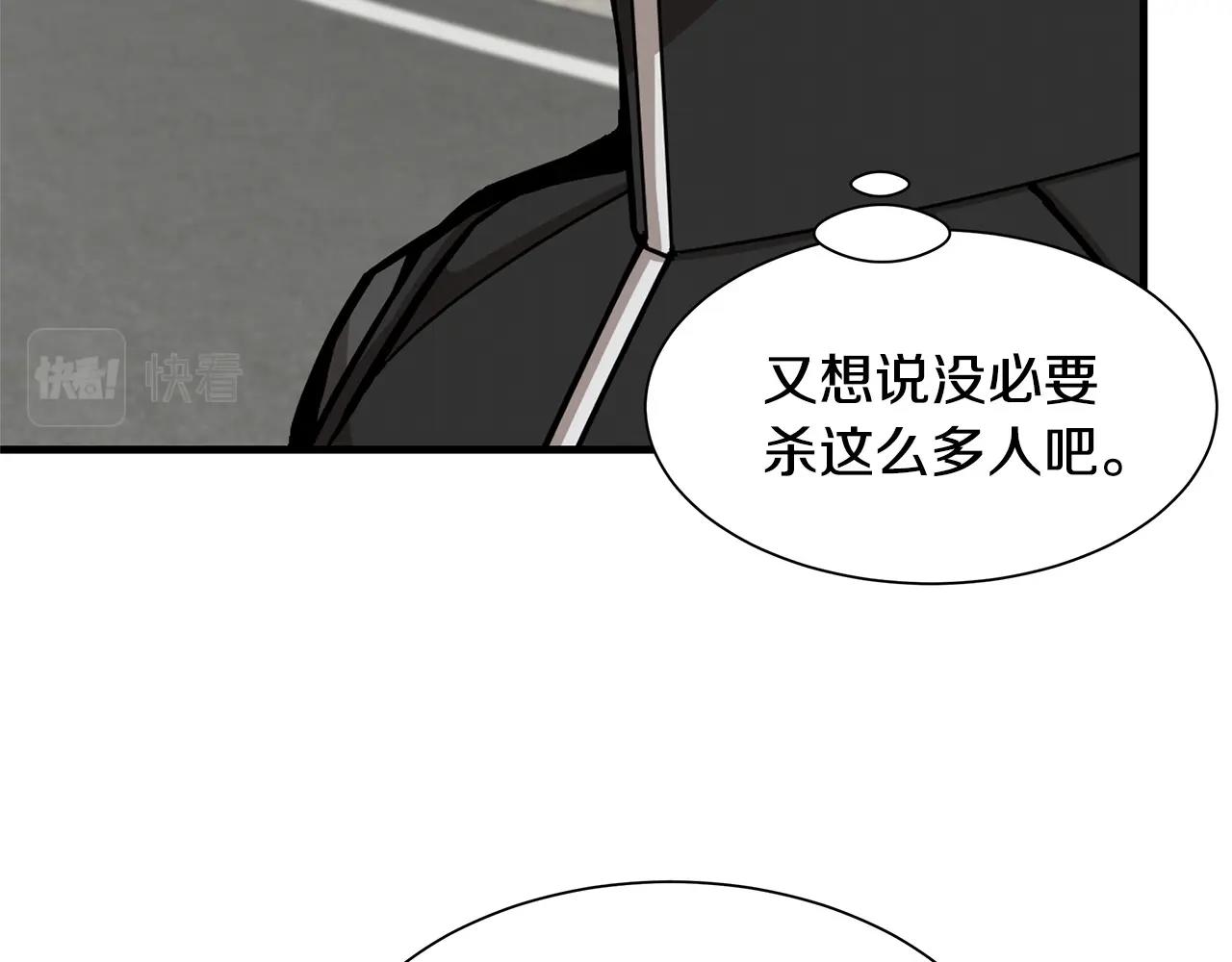 第103话 军舰归我了36