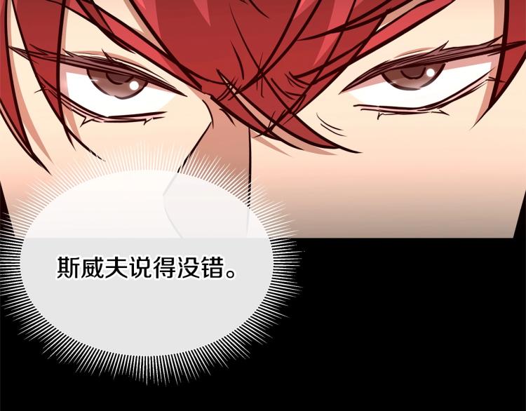 第65话 开战吧156