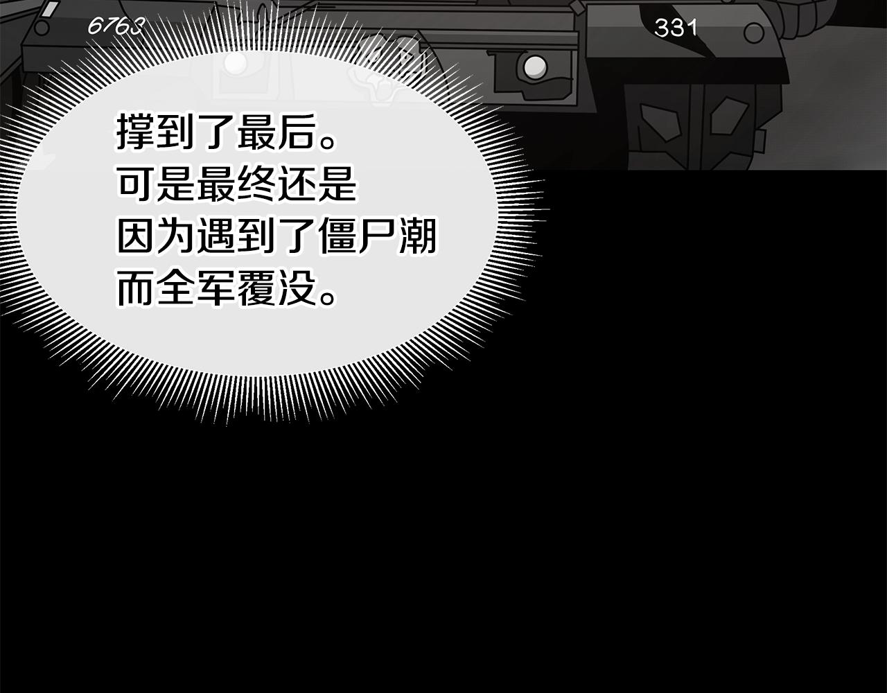 第38话 我赌你的枪离没有子弹96