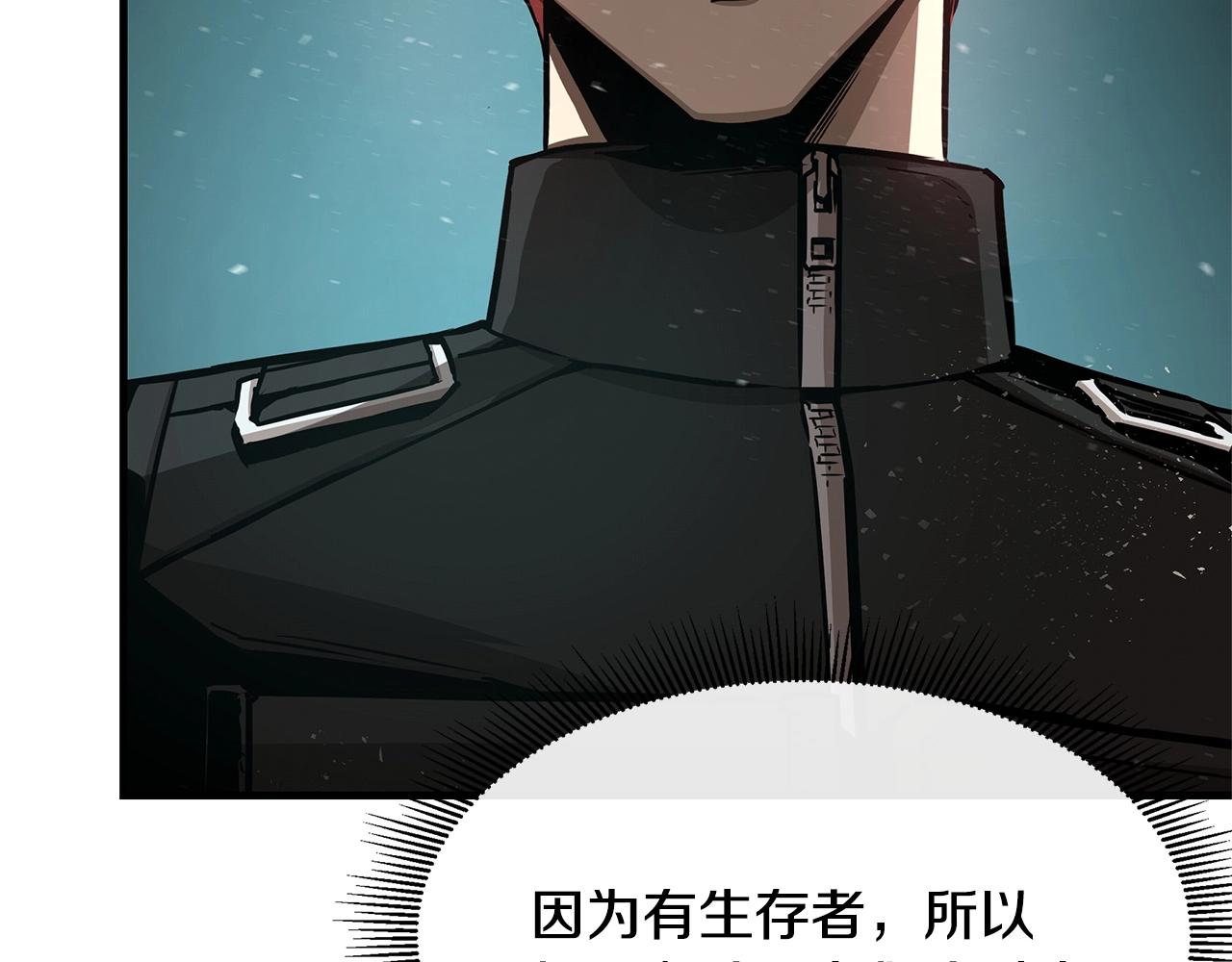 第54话 分歧159