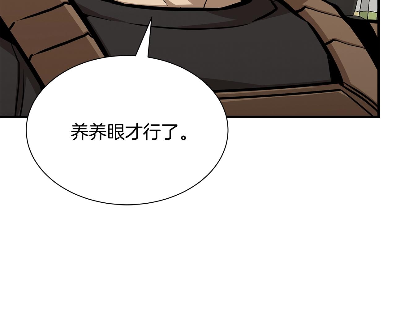 第117话 双雄行动84