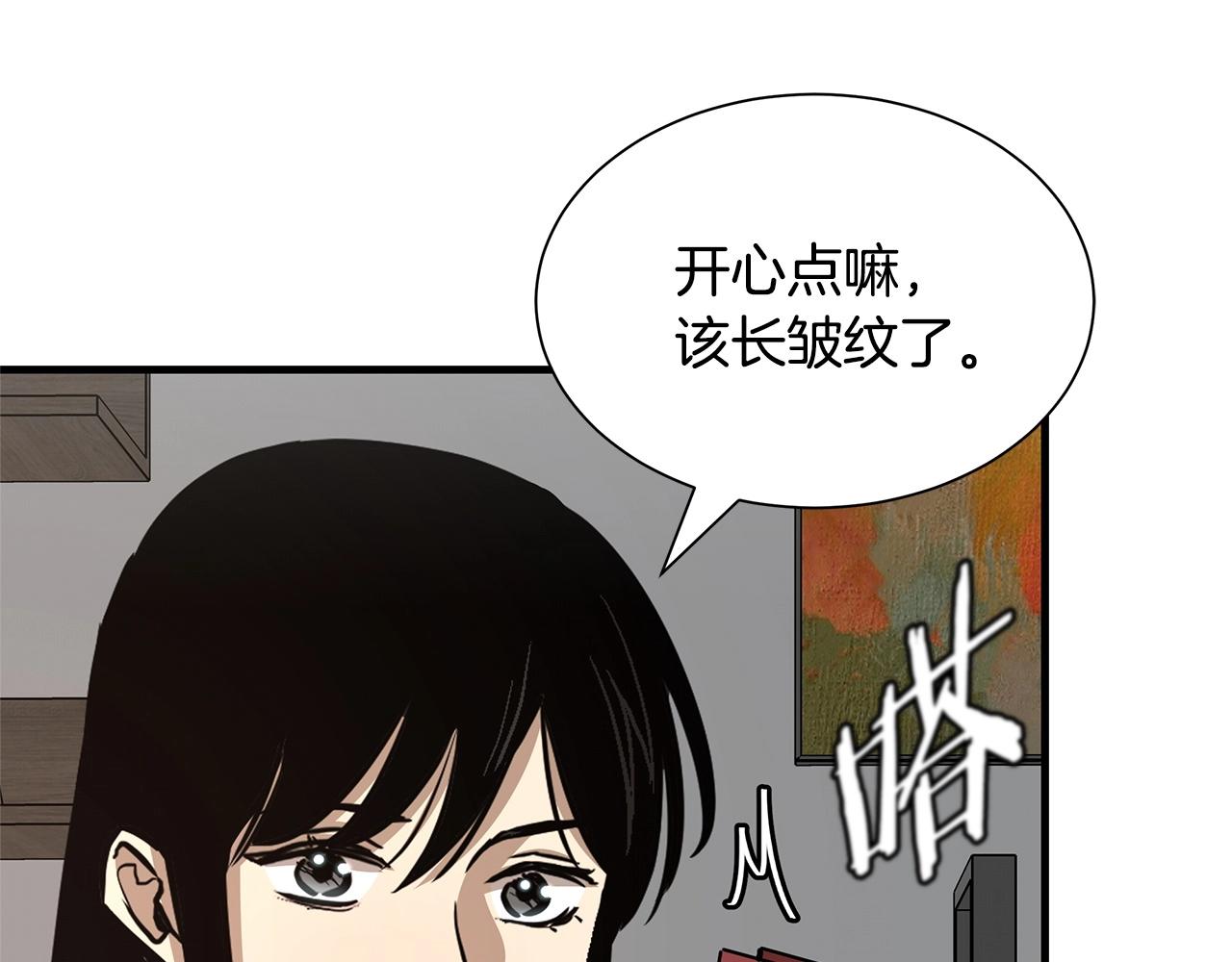 第64话 内斗？191