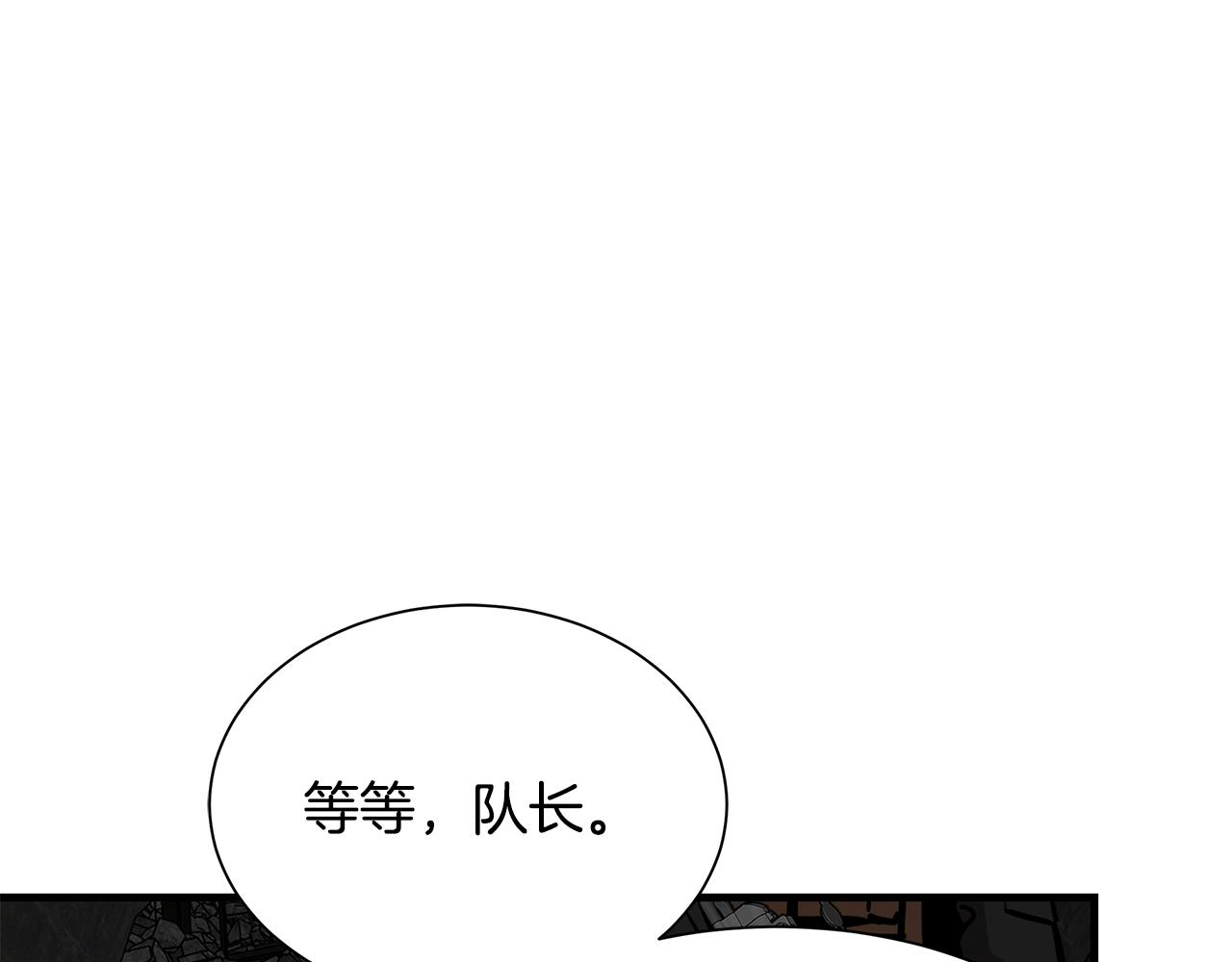 第108话 全面警戒74