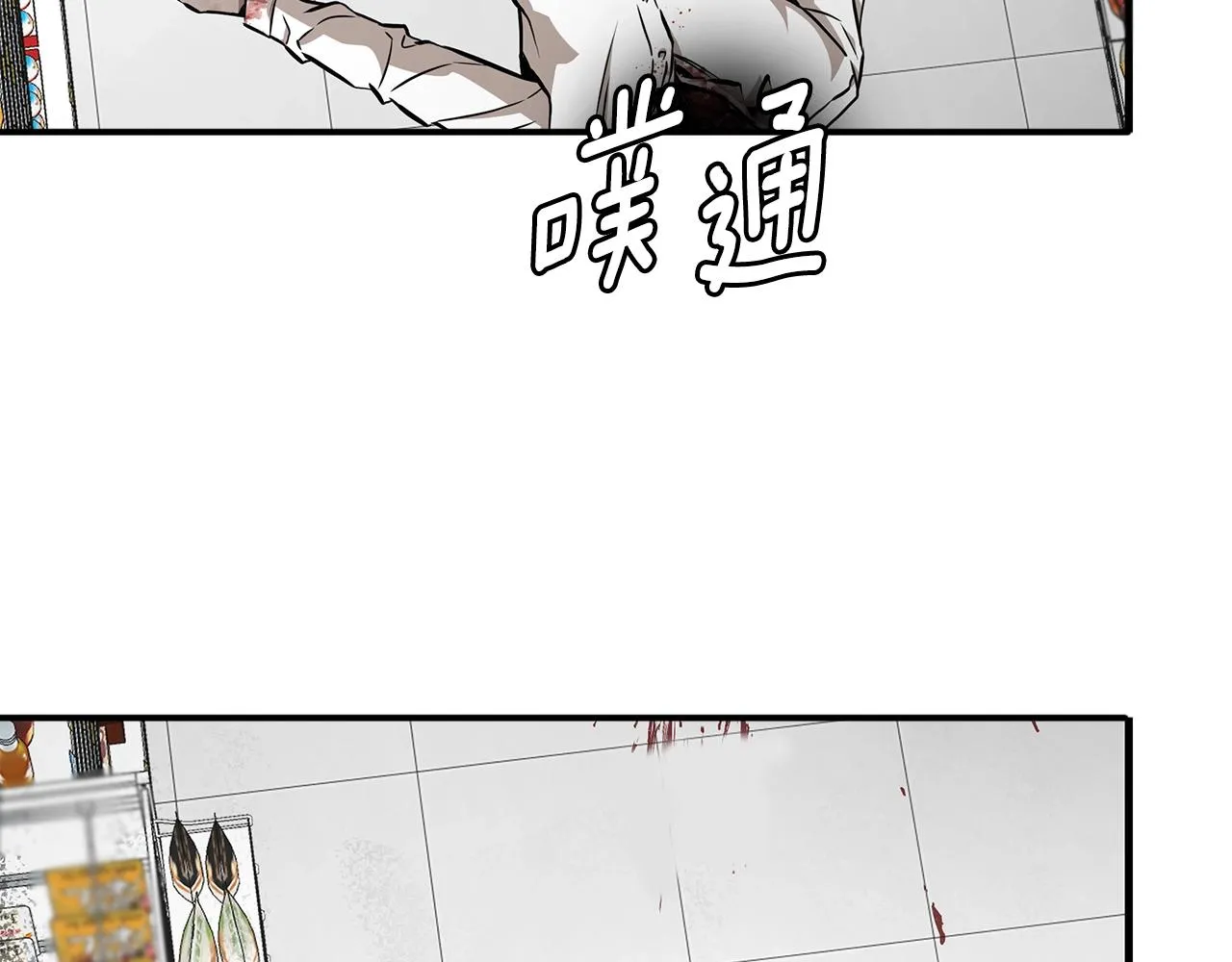 第155话 手起刀落136