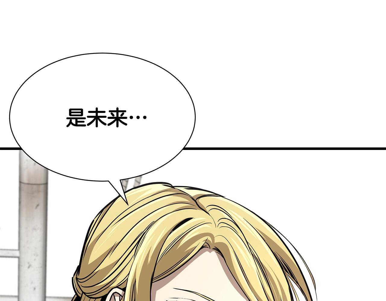 第98话 教育193