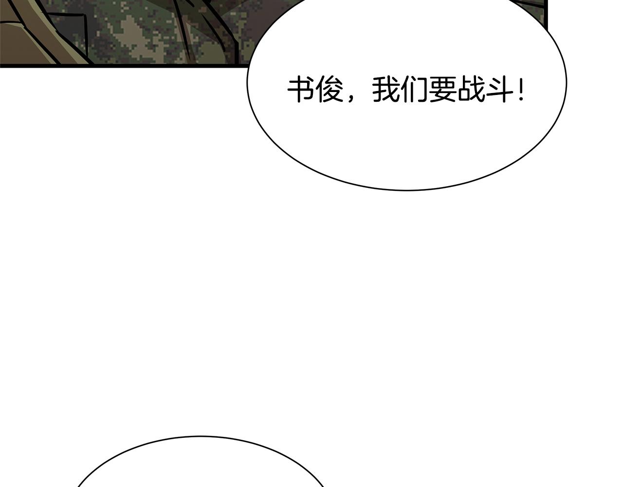 第82话 全灭的小队185
