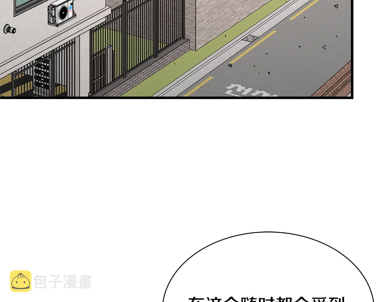 第86话 比恶是吧！145